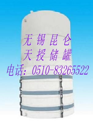 50立方聚乙烯（PE）立式儲罐