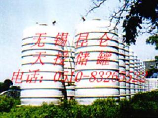 50立方聚乙烯（PE）立式儲罐區(qū)