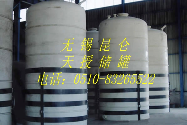 聚乙烯化工儲罐