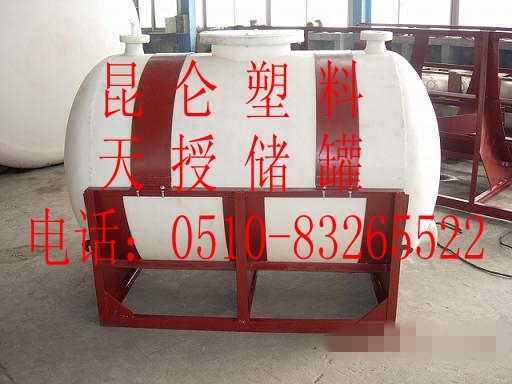 2立方聚乙烯（PE）臥式儲罐