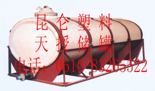 10立方聚乙烯（PE）運(yùn)輸罐