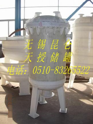 聚丙烯（PP）小型儲(chǔ)罐