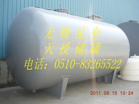 30立方鋼襯塑（PE）儲罐（臥式）