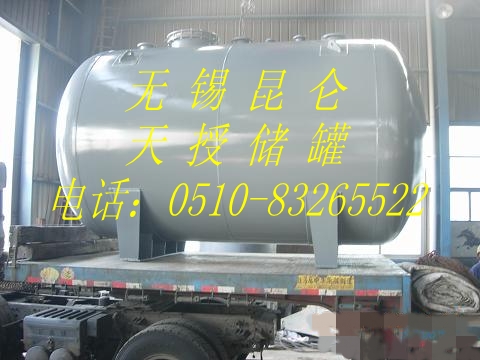 25立方鋼襯塑（PE）防腐儲罐