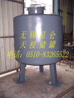 鋼襯塑（PE）防腐反應(yīng)罐（立式）