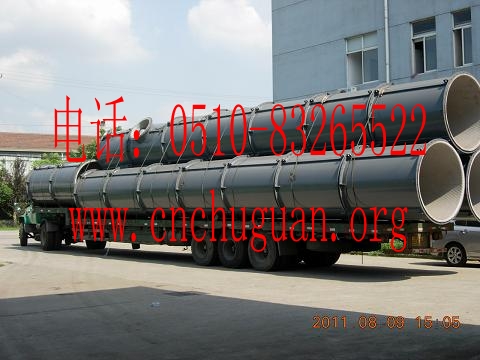 3.5立方鋼襯塑（PE）敞口罐