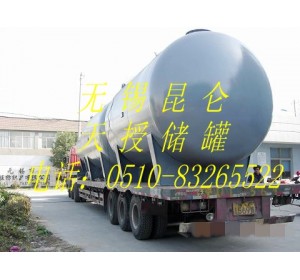 化工儲(chǔ)罐