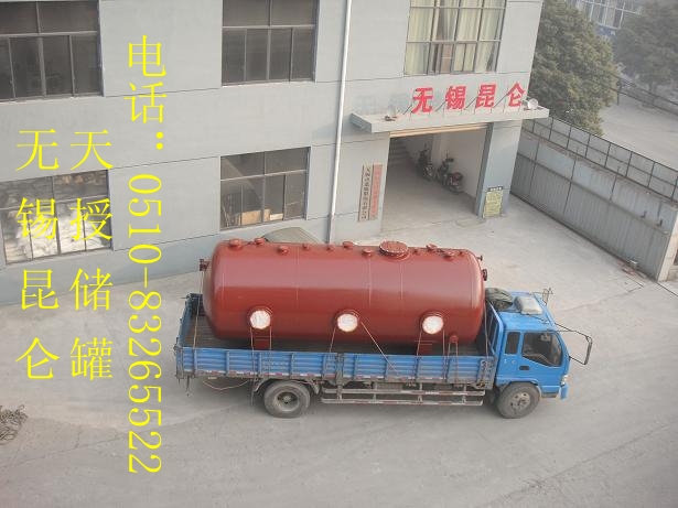 20立方鋼襯塑（PO）儲(chǔ)罐（臥式）