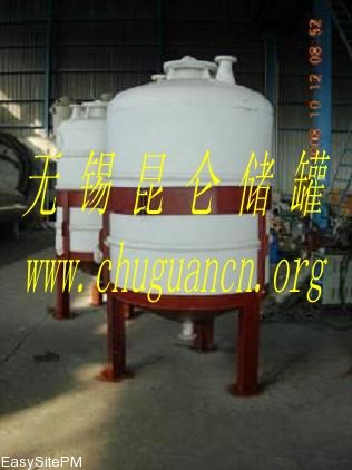 2000L聚乙烯(PE)立式(錐底)儲(chǔ)罐